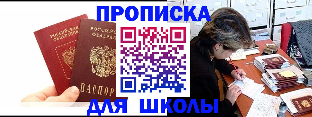 временная регистрация гарантия в Красноярском крае