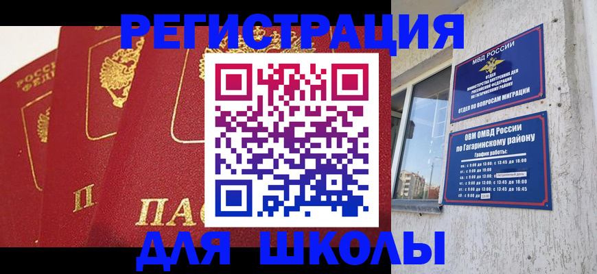найти адрес прописки в Красноярском крае